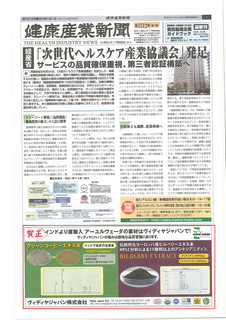 kenko-140101.jpg